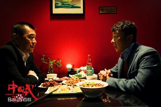 赵立新(lixinzhao)中国式关系剧照