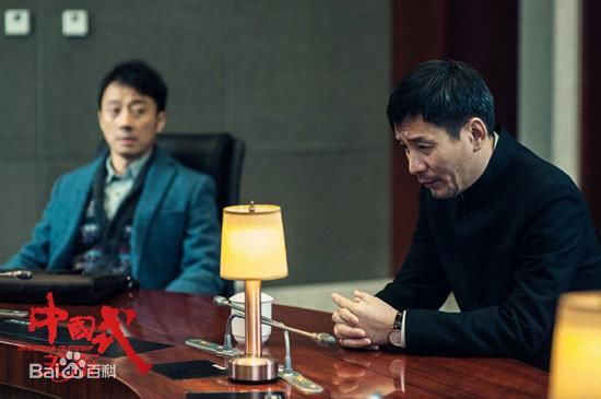 赵立新(lixinzhao)中国式关系剧照