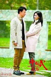 赵立新(lixinzhao)中国式关系剧照