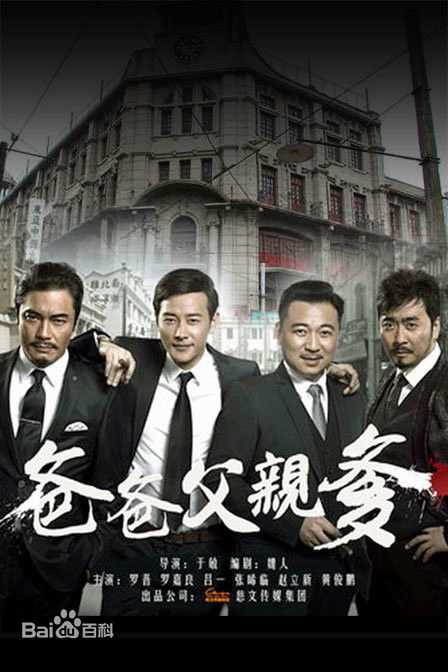 高清赵立新(lixinzhao)性感图片