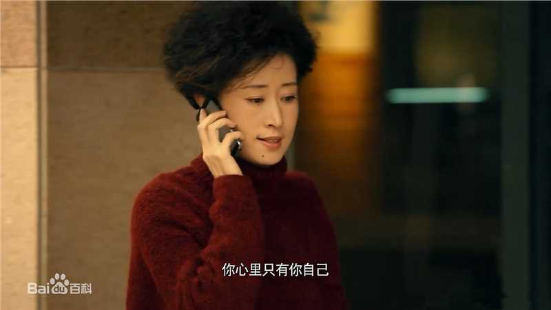 刘敏涛的高清剧照