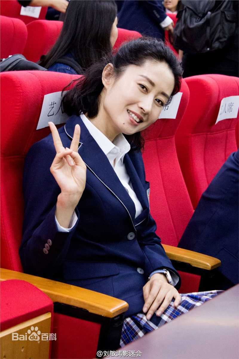 刘敏涛综艺前后照片