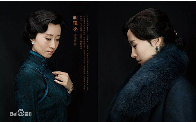 刘敏涛 伪装者性感图片图集