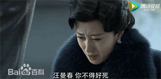 刘敏涛 伪装者性感图片图集