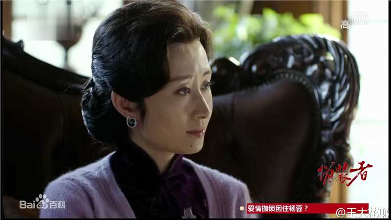 刘敏涛 伪装者性感图片图集