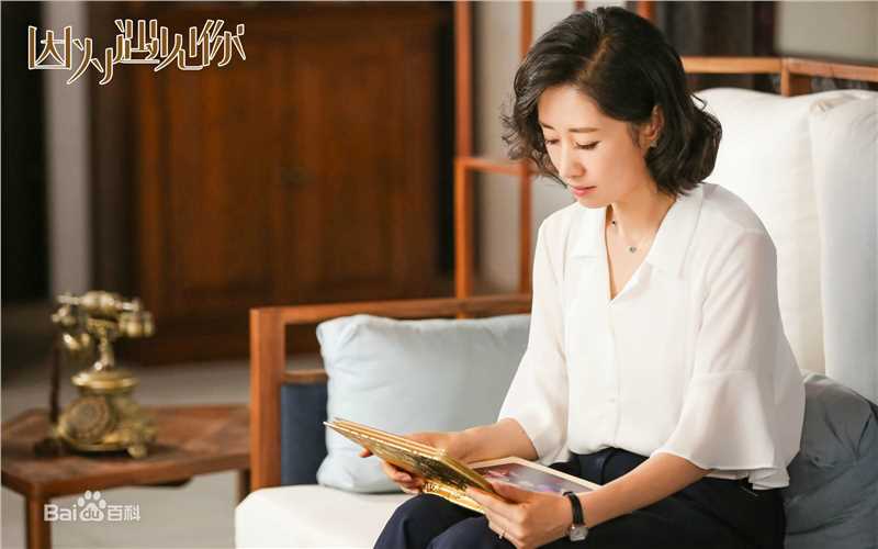 刘敏涛宋秀华前后照片