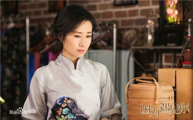 刘敏涛宋秀华前后照片