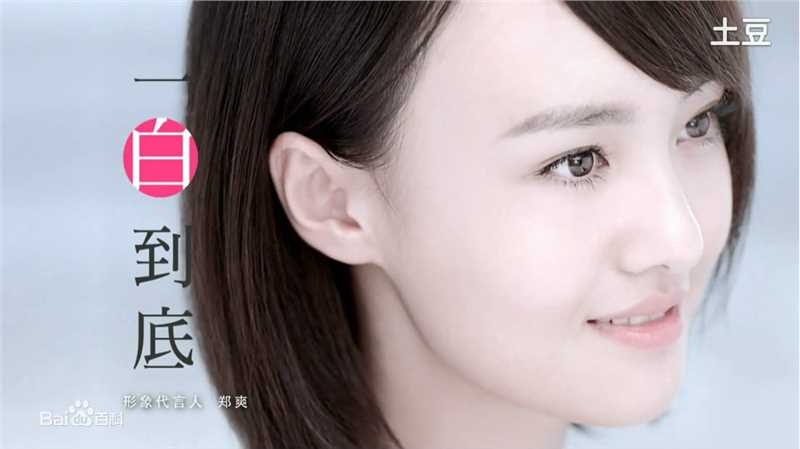 郑爽(Zheng Shuang)广告代言图册