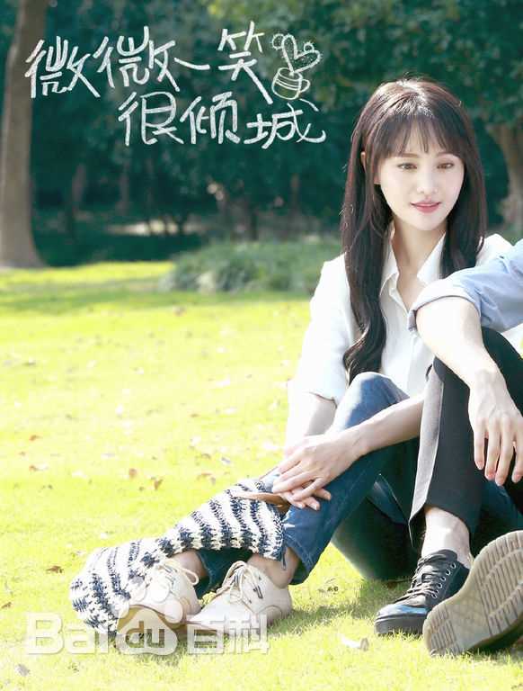 最优质郑爽(Zheng Shuang)在《微微一笑很倾城》饰演贝微微中的相册