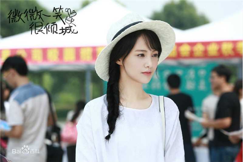 最优质郑爽(Zheng Shuang)在《微微一笑很倾城》饰演贝微微中的相册