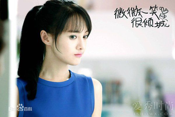 最优质郑爽(Zheng Shuang)在《微微一笑很倾城》饰演贝微微中的相册