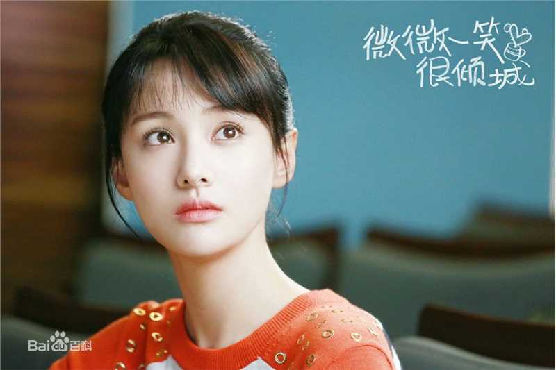 最优质郑爽(Zheng Shuang)在《微微一笑很倾城》饰演贝微微中的相册