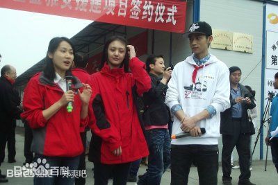 郑爽(Zheng Shuang)公益活动性感图片图集