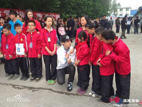 郑爽(Zheng Shuang)公益活动性感图片图集