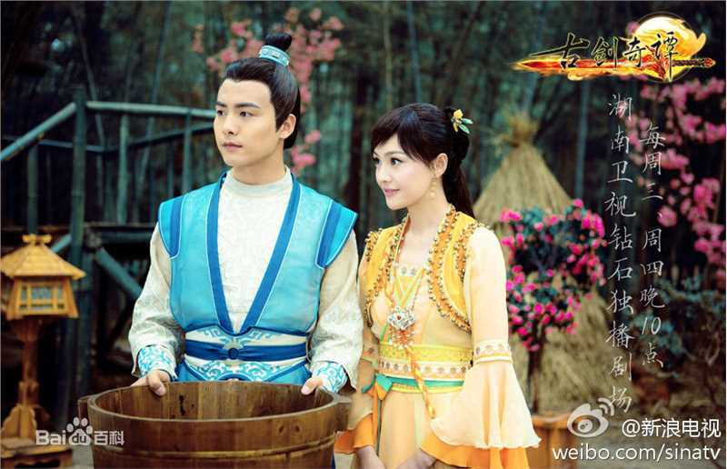 最全郑爽(Zheng Shuang)在《古剑奇谭》饰演襄铃中的相册