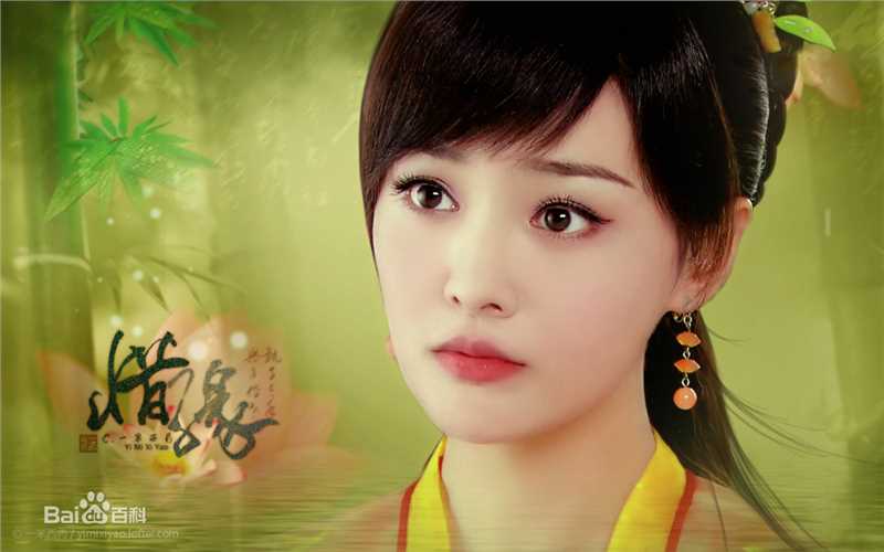 最全郑爽(Zheng Shuang)在《古剑奇谭》饰演襄铃中的相册