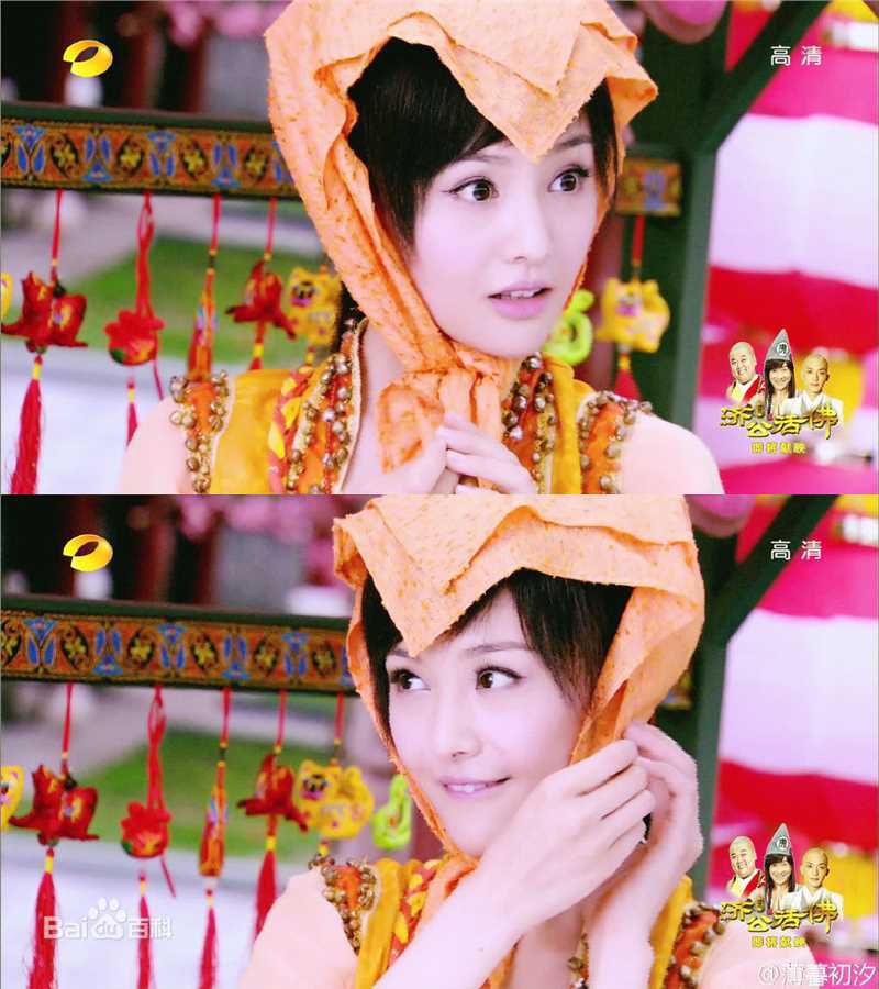 最全郑爽(Zheng Shuang)在《古剑奇谭》饰演襄铃中的相册