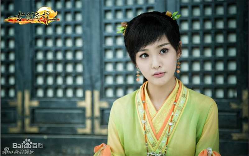 最全郑爽(Zheng Shuang)在《古剑奇谭》饰演襄铃中的相册