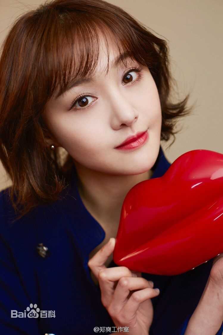 最新郑爽(Zheng Shuang)性感图片