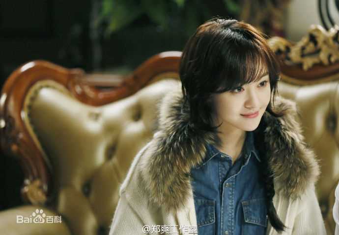 精选郑爽(Zheng Shuang)在《翡翠恋人》饰演沈晨曦中的图册