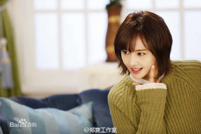 精选郑爽(Zheng Shuang)在《翡翠恋人》饰演沈晨曦中的图册