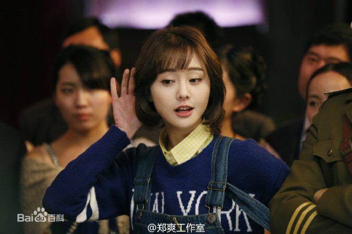 精选郑爽(Zheng Shuang)在《翡翠恋人》饰演沈晨曦中的图册