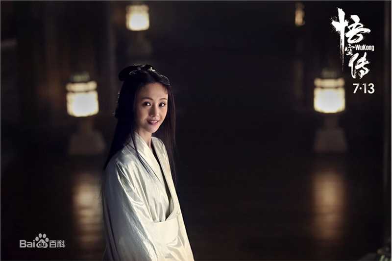 最优质郑爽(Zheng Shuang)在《悟空传》饰演阿月中的