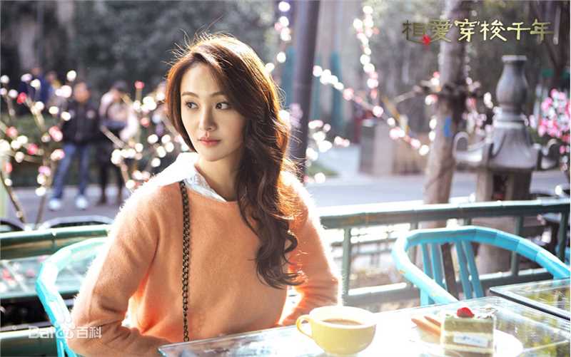 最新郑爽(Zheng Shuang)在《相爱穿梭千年》中的图集