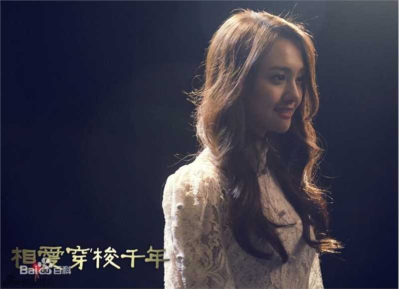 最新郑爽(Zheng Shuang)在《相爱穿梭千年》中的图集