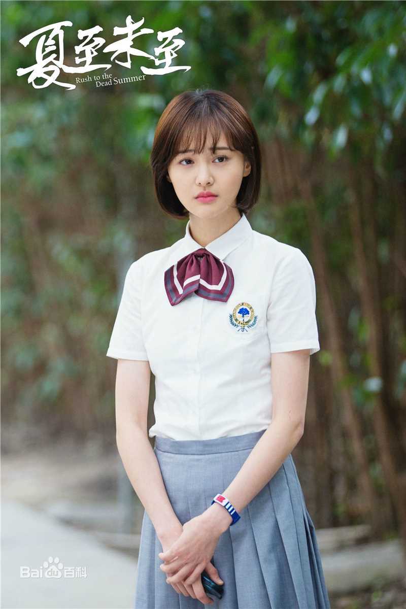 郑爽(Zheng Shuang)最新剧照海报