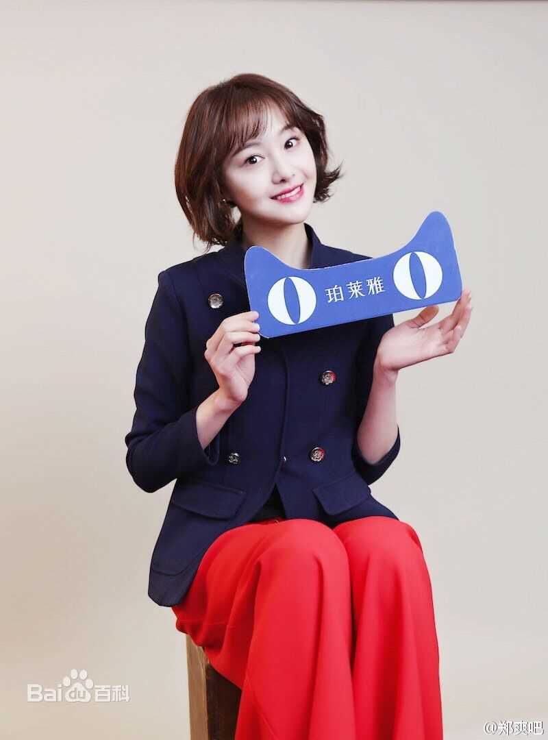 郑爽(Zheng Shuang)天猫美妆金妆奖壁纸壁纸