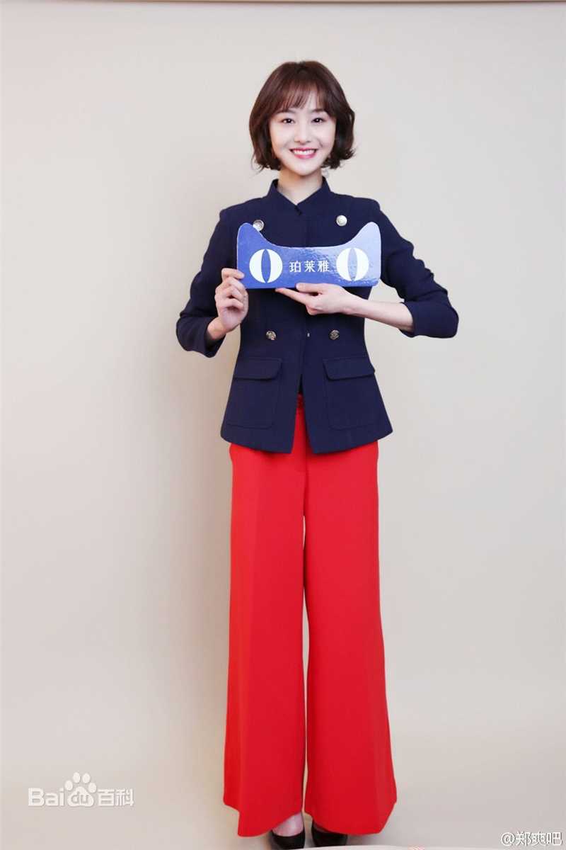 郑爽(Zheng Shuang)天猫美妆金妆奖壁纸壁纸