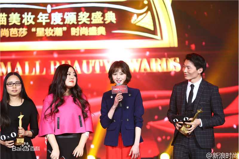 郑爽(Zheng Shuang)天猫美妆金妆奖壁纸壁纸