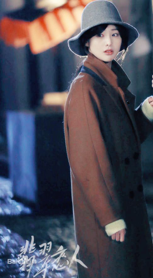 郑爽(Zheng Shuang)在《翡翠恋人》饰沈晨曦中的