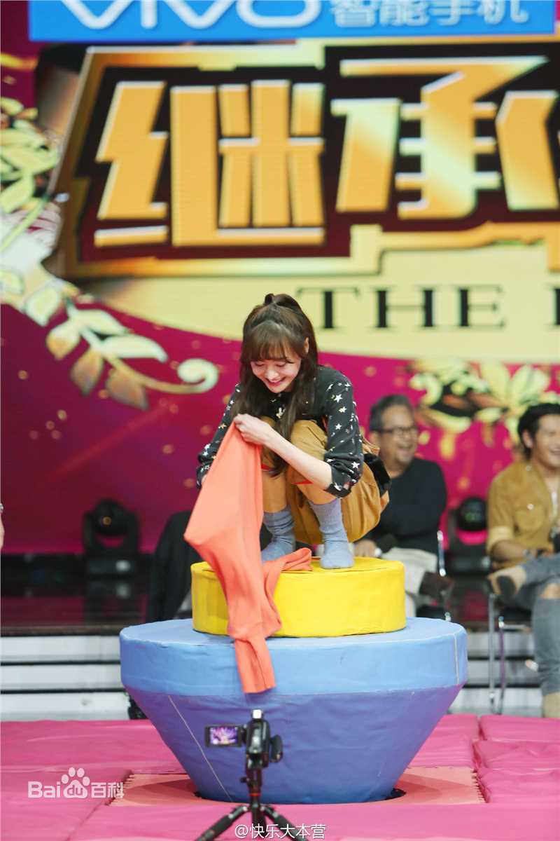 最优质郑爽(Zheng Shuang)在《快乐大本营》中的