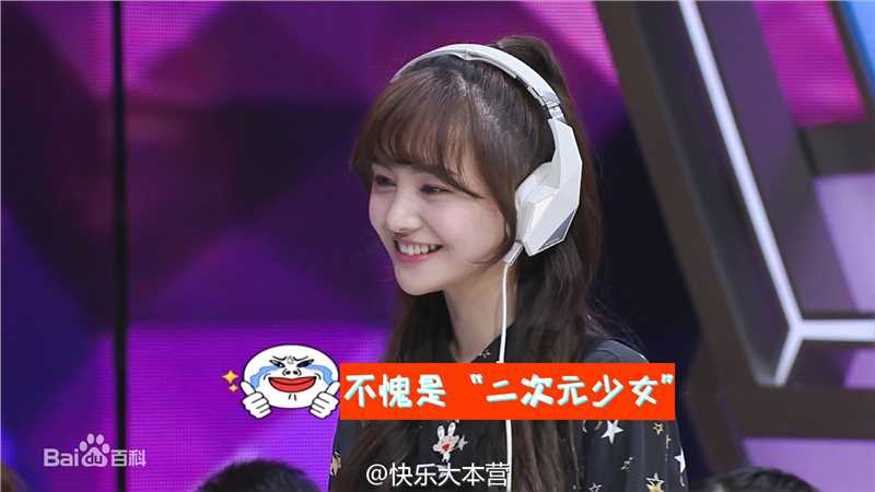 最优质郑爽(Zheng Shuang)在《快乐大本营》中的