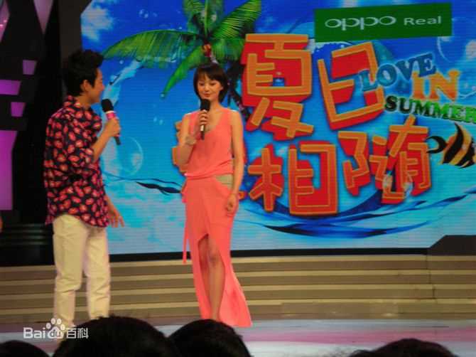 最优质郑爽(Zheng Shuang)在《快乐大本营》中的