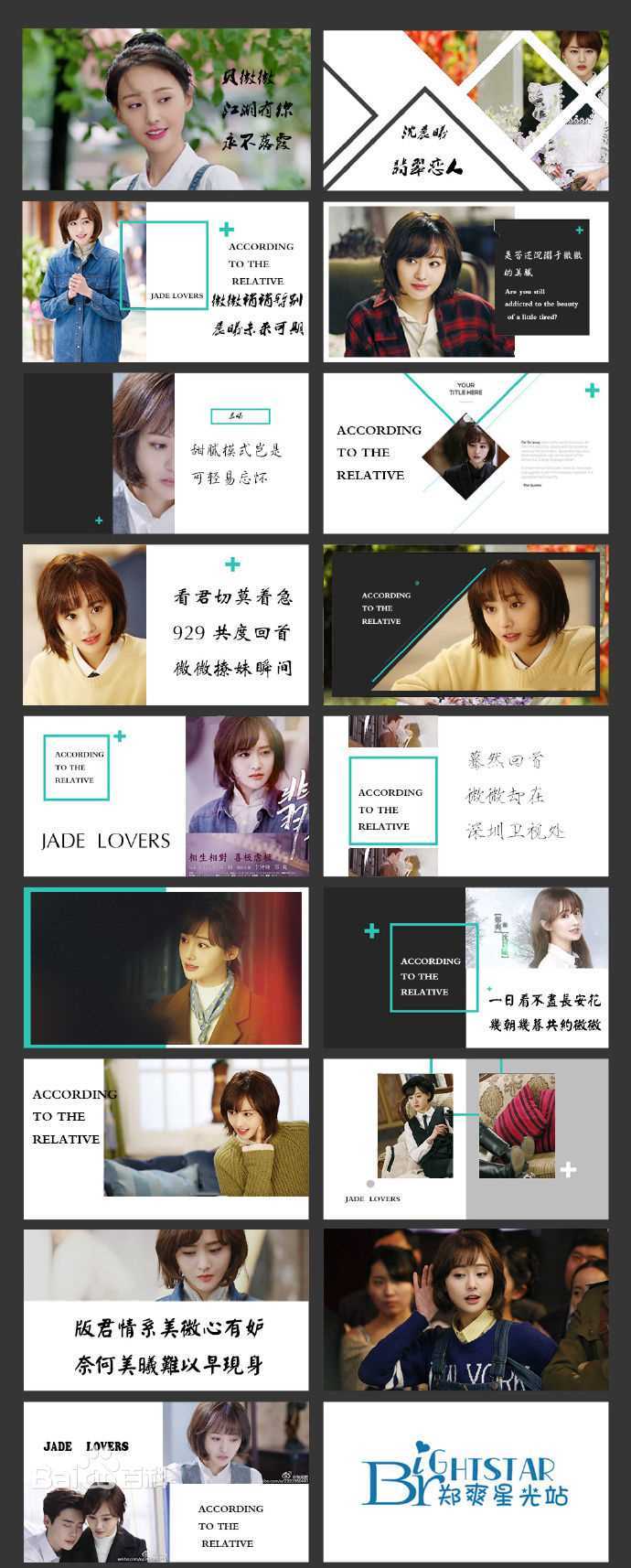 郑爽(Zheng Shuang)饭制精制图素颜照壁纸