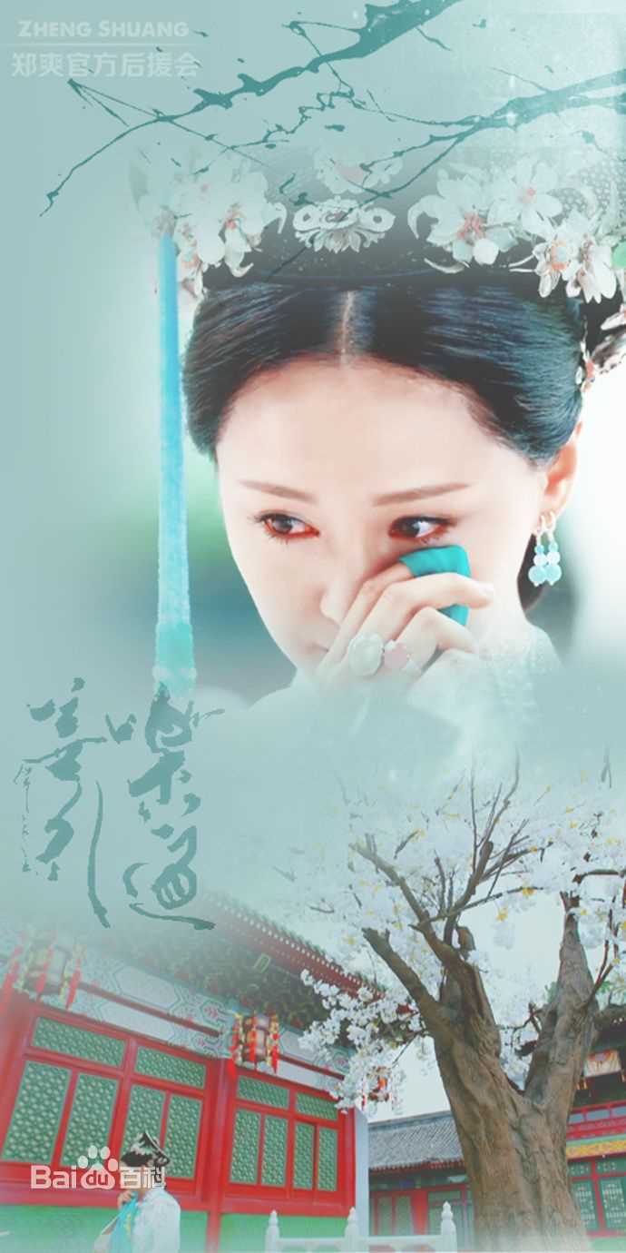 郑爽(Zheng Shuang)饭制精制图素颜照壁纸