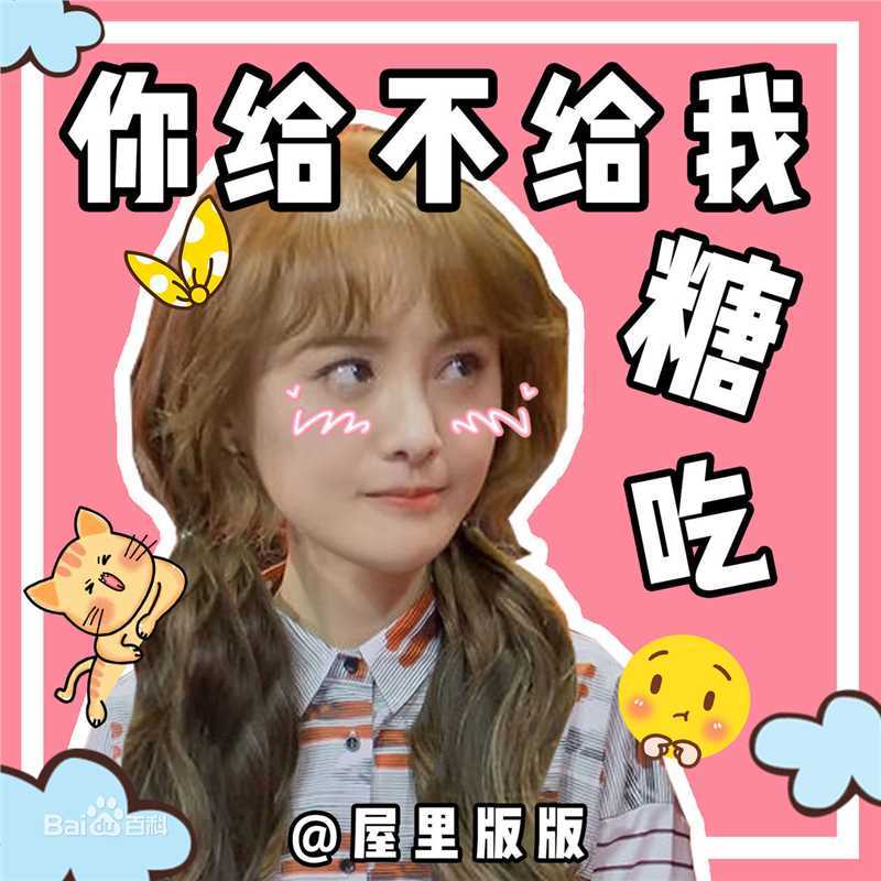 郑爽(Zheng Shuang)饭制精制图素颜照壁纸