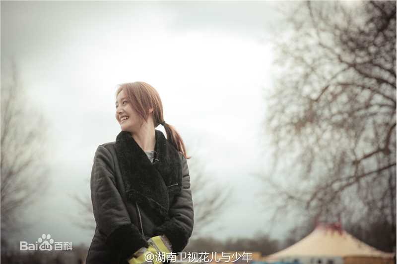 郑爽(Zheng Shuang)在《花儿与少年第二季》中的