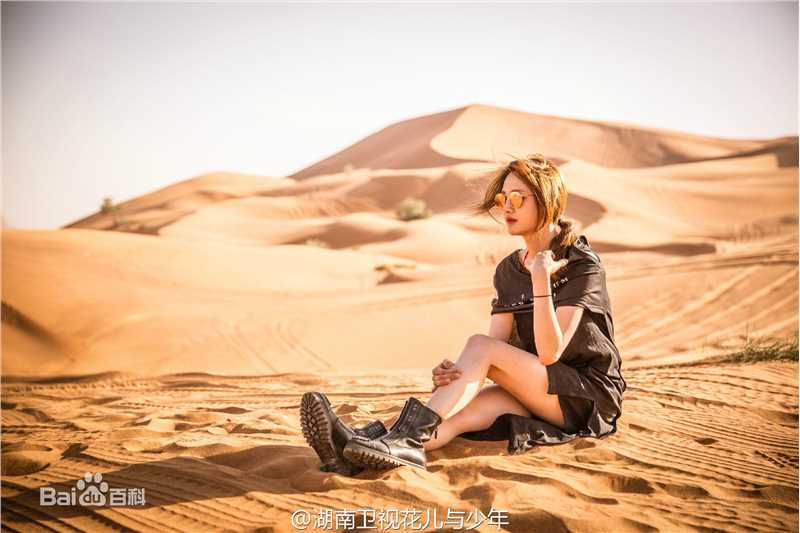 郑爽(Zheng Shuang)在《花儿与少年第二季》中的