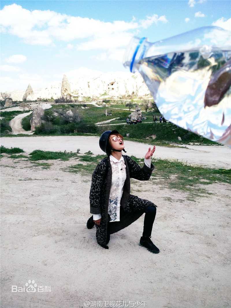 郑爽(Zheng Shuang)在《花儿与少年第二季》中的