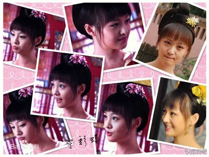 郑爽(Zheng Shuang)精彩图册