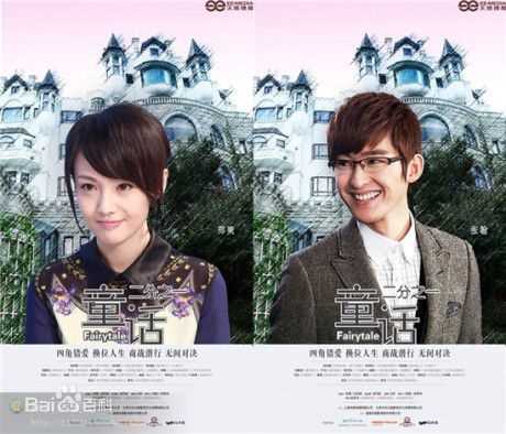 郑爽(Zheng Shuang)精彩图册