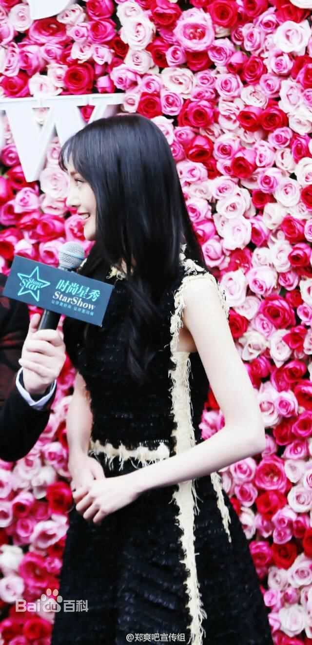 郑爽(Zheng Shuang)星秀人物盛典性感图片图集