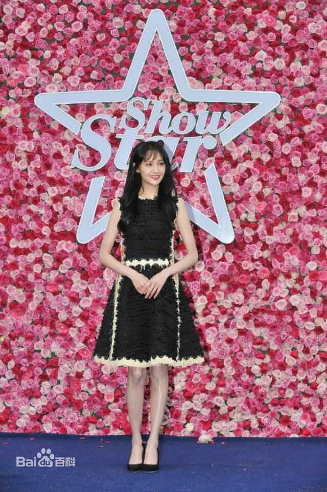 郑爽(Zheng Shuang)星秀人物盛典性感图片图集