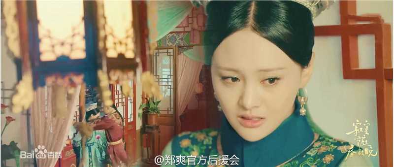 最新郑爽(Zheng Shuang)在《寂寞空庭春欲晚》饰卫琳琅中的图集