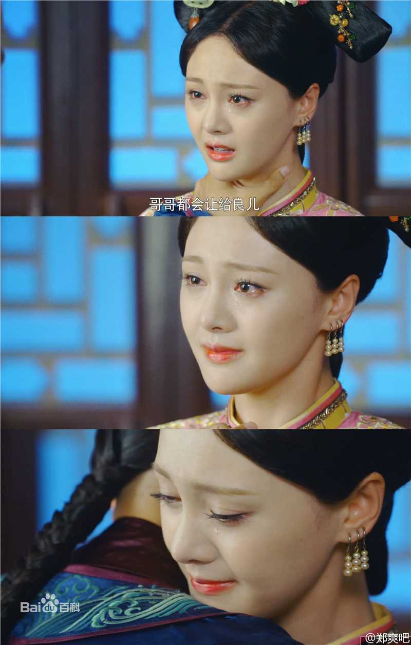 最新郑爽(Zheng Shuang)在《寂寞空庭春欲晚》饰卫琳琅中的图集