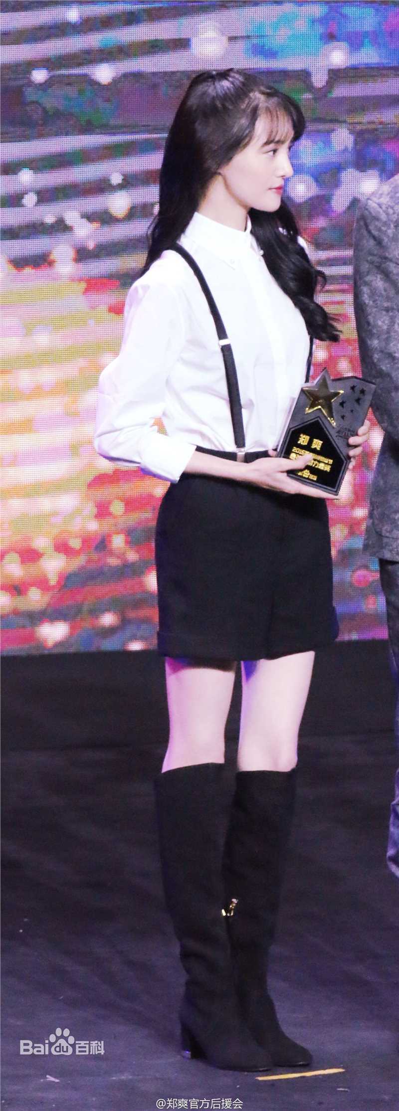 郑爽(Zheng Shuang)百度贴吧粉丝节生活照相册